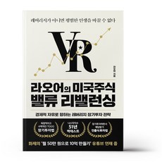 라오어