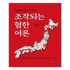 무라야마도시오
