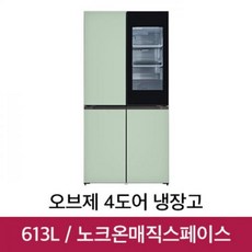 two1mall 프리미엄 양문형 냉장고 [LG전자] LG 오브제컬렉션 4도어 M620GMM351S [613L] 노크온매직스페이스 1등급, 781826