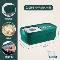 미락진공쌀통