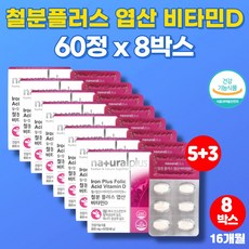 닥터맘스엽산