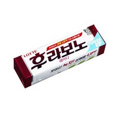 후라보노레이디