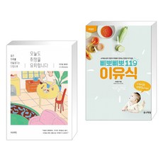 오늘도취향