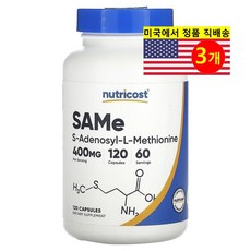 Nutricost 아데노실 메티오닌 SAM-e 200mg, 3개, 120정