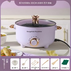소형 다목적 전기 밥솥 & 냄비 학생 기숙사, 퍼플 골든 2.0L 1.5 m 1 명