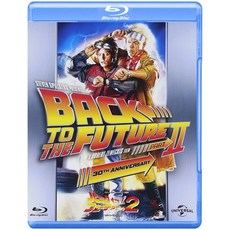 백 투 더 퓨처 Part 2 [Blu-ray]