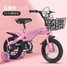 지 영 동 자전거 남녀 아기 자전거 자전거 자전거 자전거 자전거 자전거 자전거 자전거 자전거 자전거 자전거 자전거 2 - 4 - 6 - 10 세 12 / 14 / 16 / 18 인치 핑크, 상세페이지 참조