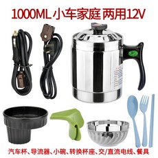 dc캠핑전기주전자