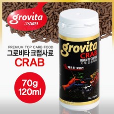 그로비타 가재 게 사료, 70g, 5팩