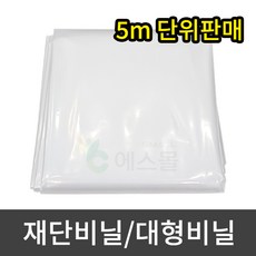 0.1mm 두꺼운 재단비닐 대형비닐 방풍 김장 캠핑 장박 덮개, 2매