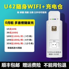 u+차량lte라우터