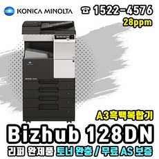 흑백복사기렌탈