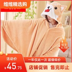에스더버니후드담요