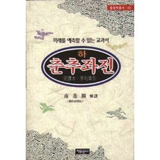 남기현