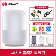 pc스피커카카오