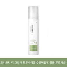 토니모리 더그린티 트루바이옴 수분에멀전 정품(무배), 단품, 단품