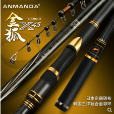 가와시마이낚시대