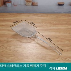 JINGHENG 스틸 사각 기름 찌꺼기 찾기 그물망 스푼 거르기 그물 닭 줄 치킨집 전용 도구, 1개