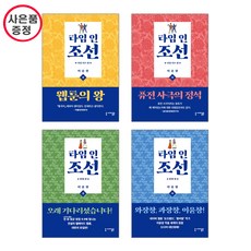 순천만국가정원입장권