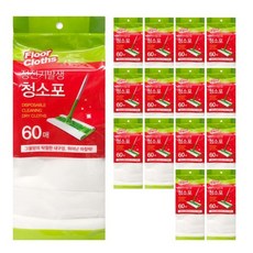 부직포 청소포 대량구매 60매 * 15개 막대걸레 리필 걸레 일회용