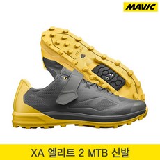 마빅악시움