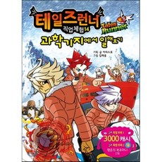 김일해