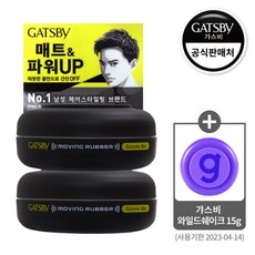 갸스비톤업로션