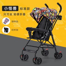 샤인쌍둥이유모차