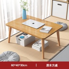 베이빗테이블