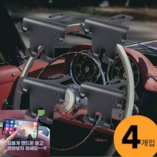 후크월드 차량용 헤드레스트 거치대 후크 핸드폰 걸이, 4개