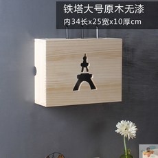 셋톱박스매립