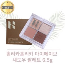 웜통 로즈 아이메이크업 홀리카홀리카 마이페이브 섀도우 팔레트 6.5g 올리브영 싱글 아이섀도우 4구 아이섀도우 가을뮤트 스파클링글리터 가성비섀도우, 4 트러플, 1개