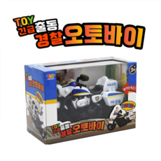 toy출동경찰오토바이