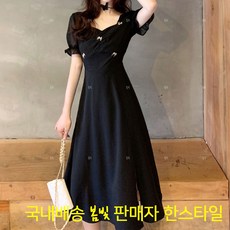 봄빛[L-4XL]퍼프 a라인 롱 플레어 옆트임 원피스 리뷰후기