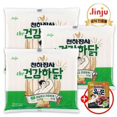 천하장사건강하닭