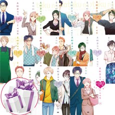 오타쿠에게사랑은어려워만화책