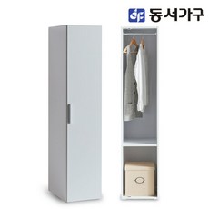 동서가구솔트베이직400틈새옷장도어형mcr062