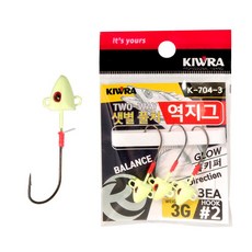 키우라 샛별 풀치 역지그 K-704 (3g/5g/7g/10g/13g) 갈치 볼락 지그헤드