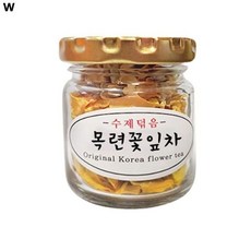 국산 산해랑 5번덖음 수제 목련꽃잎차 7g (WCBBBCD)