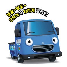17개월남자아기장난감