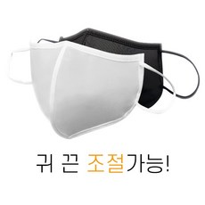 숨편한 방수 워터 마스크 블랙 L, 1개, 2개입