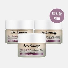 닥터영포어이레이저밤