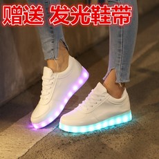 성인led신발