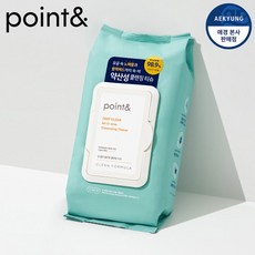 포인트클린징티슈