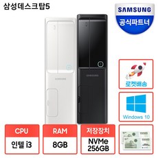 컴퓨터시스템3판