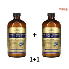 솔가칼슘마그네슘블루베리