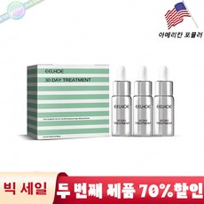 1+1/2+2 [신상] 안티에이징 세럼 잡티 세럼 5ml*3pcs*(1+1)/(2+2), 5mlx3pcs*8