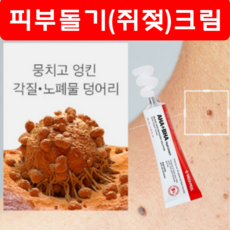 메디필목주름크림
