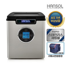 hsi-012kb