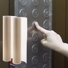 코코핸들보호필름